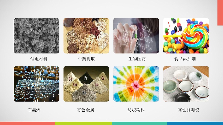 立式草莓APP在线下载应用