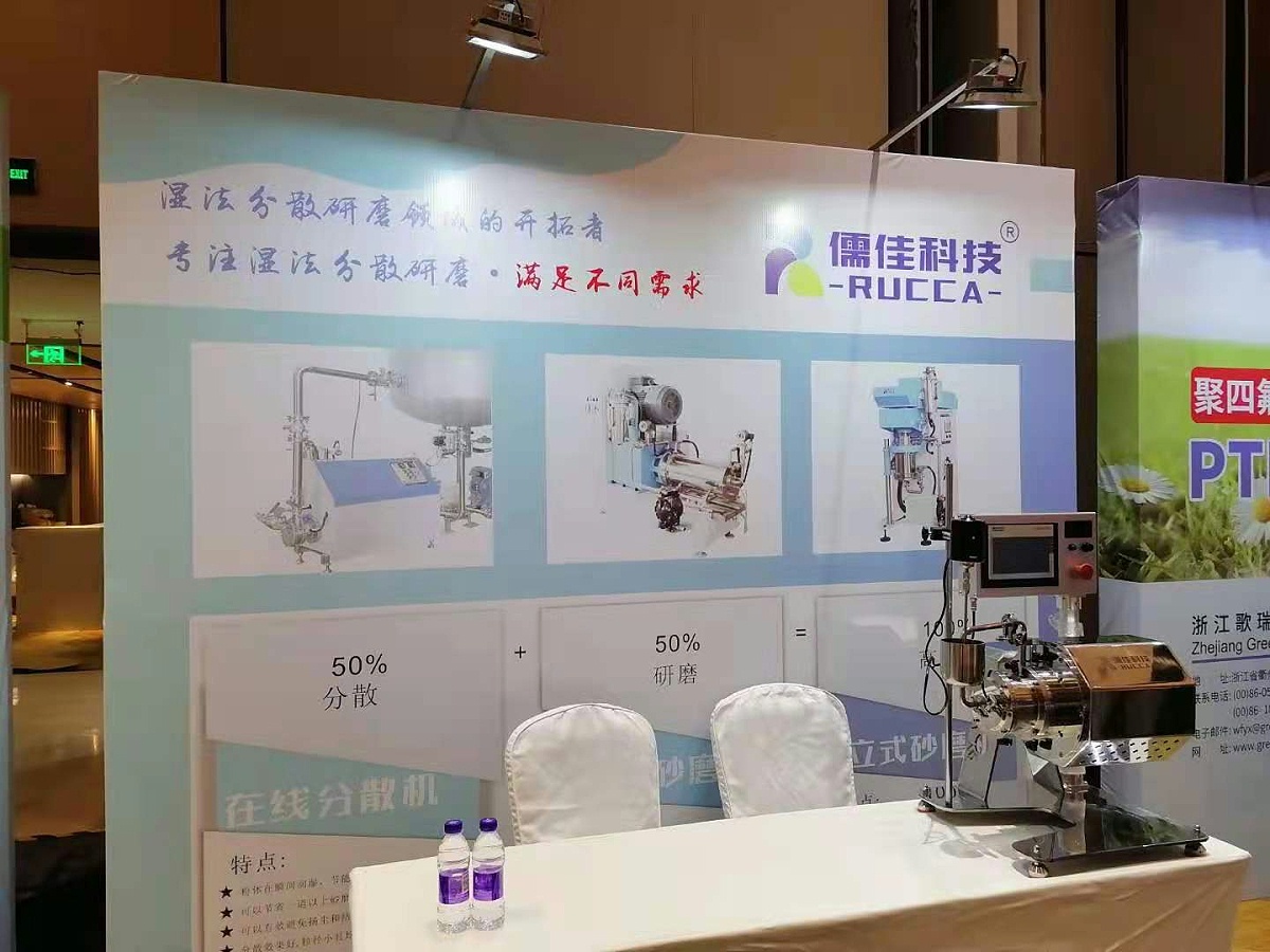 草莓视频污视频在线观看第十五届油墨行业技术年会