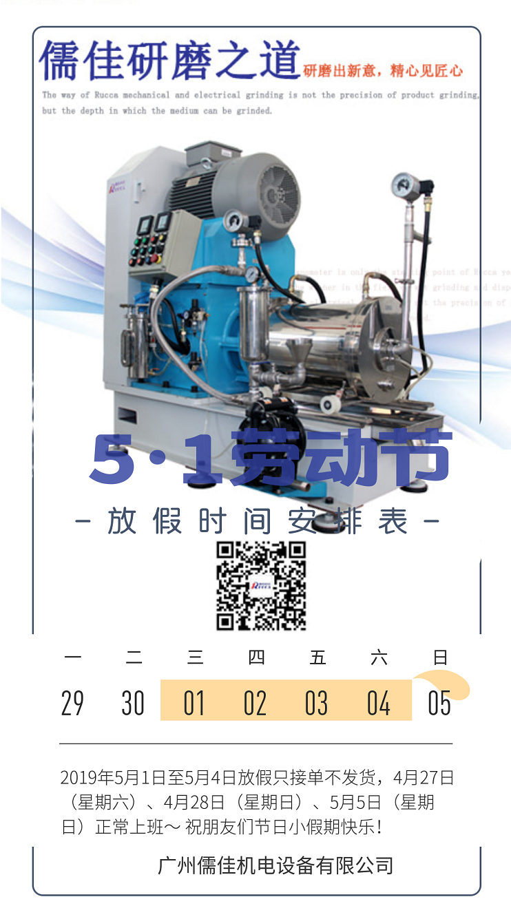 草莓视频污视频在线观看五一放假通知 - 副本