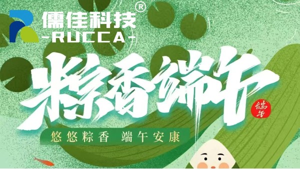 2025广州草莓视频污视频在线观看端午节放假通知‌