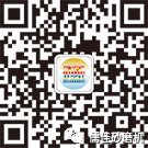 广州草莓视频污视频在线观看草莓APP在线下载邀您相约2018广州涂料展