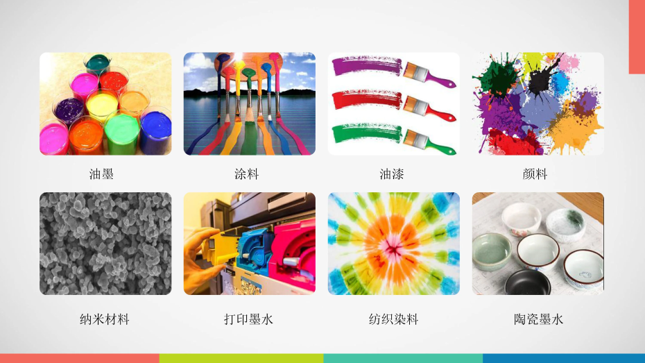 草莓APP在线下载行业应用
