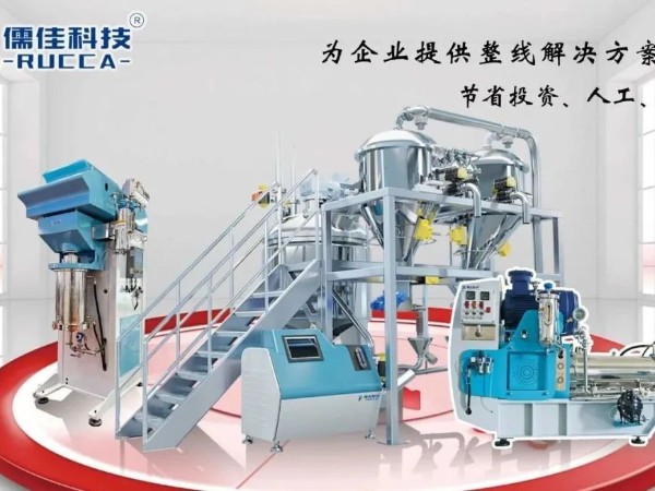 关于草莓视频污视频在线观看电解质湿法研磨量产系统FQA